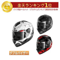 楽天市場】フルフェイスヘルメット ショウエイ アライの通販