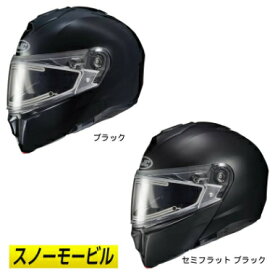 【5XLまで】HJC エイチジェイシー i90 Snow Helmet - Electric Shield スノーヘルメット エレクトリックシールド フルフェイスヘルメット ウィンタースポーツ スノーモビル 雪 ライダー バイク ツーリングにも かっこいい 大きいサイズあり おすすめ (AMACLUB)