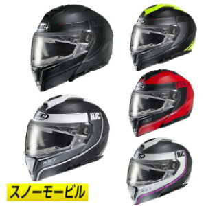 _SiP5{11/18()^HJC GC`WFCV[ i90 Davan Snow Helmet - Electric Lens Xm[wb ttFCXwbg EB^[X|[c Xm[r  C_[ oCN c[Oɂ 