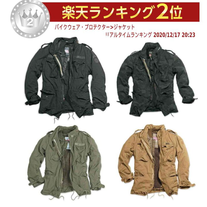 楽天市場】＼全品1500円ｸｰﾎﾝ+P5倍☆6/18（木)限定／【5XLまで】Surplus 