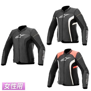 \全品3000円クーホン゜★20時〜10/24限定/【女性用】Alpinestars アルパインスター Stella Kira V2 レディース テキスタイルジャケット バイクウェア オートバイ ライダー バイク ツーリングにも か