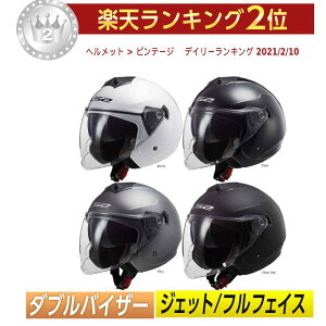 _Si1000~N[z{12/8i)^y_uoCU[zLS2 GGXc[ OF573 Twister II Solid WFbgwbg I[vtFCXwbg ToCU[ oCN c[Oɂ 