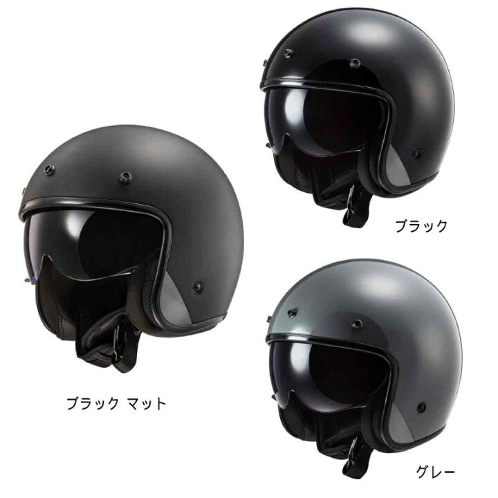 楽天市場】＼全品P5倍☆2/15(土)限定／LS2 エルエスツー OF601 Bob 