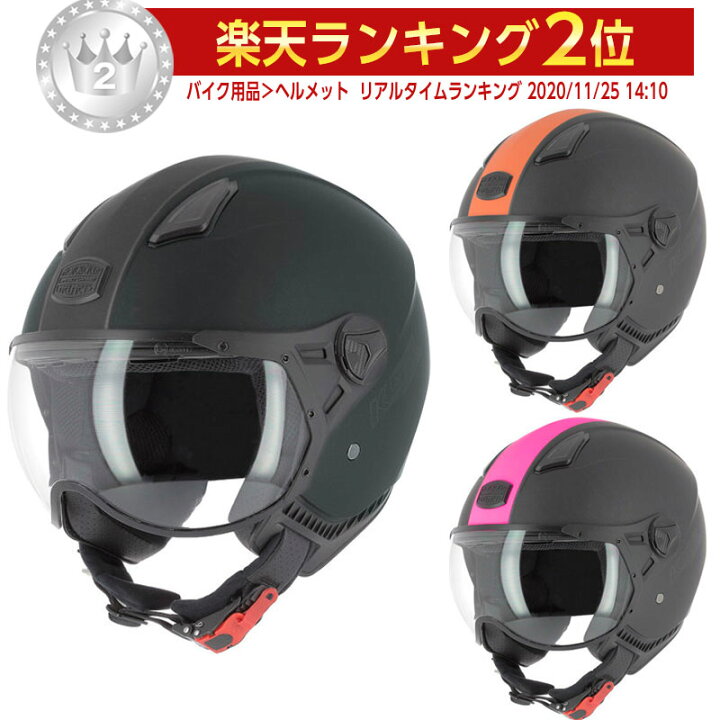 楽天市場 Astone アストーン Ksr 2 ジェットヘルメット サンバイザー ライダー バイク ツーリングにも かっこいい おすすめ Amaclub 欧米直輸入バイク用品のamaclub 楽天市場 Astone アストーン Ksr 2 ジェットヘルメット サンバイザー ライダー バイク ツーリングにも かっこいい おすすめ Amaclub 欧米直輸入バイク用品のamaclub