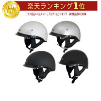 楽天市場】AFX（ヘルメット｜バイク用品）：車用品・バイク用品の通販
