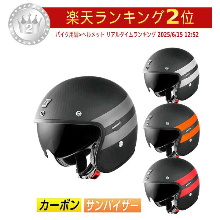 楽天市場】＼全品5000円クーポン☆3/1(土) エントリー／【カーボン 
