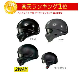 ＼全品2500円+5%OFF★6/5(水)限定／Scorpion スコーピオン EXO Covert X Helmet ハーフ/フルフェイスヘルメット ストリート オンロード バイク ライダー ツーリングにも かっこいい おすすめ (AMACLUB)