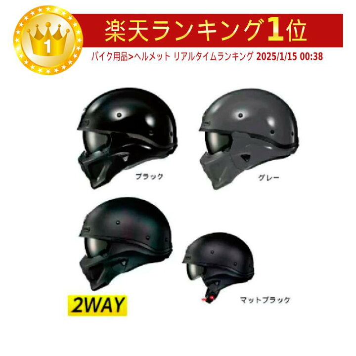 楽天市場】＼全品5000円クーポン☆4/1(火) エントリー／Scorpion 