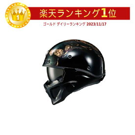 ＼全品2500円+5%OFF★6/5(水)限定／Scorpion スコーピオン EXO Covert X Kalavera Helmet ハーフ/フルフェイスヘルメット ストリート オンロード バイク ライダー ツーリングにも かっこいい おすすめ (AMACLUB)