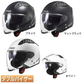 ＼全品1000円OFF★6/8(土)限定／LS2 エルエスツー Copter Helmet - Solid ジェットヘルメット オープンフェイスヘルメット ストリート オンロード バイク ライダー ツーリングにも かっこいい おすすめ (AMACLUB)