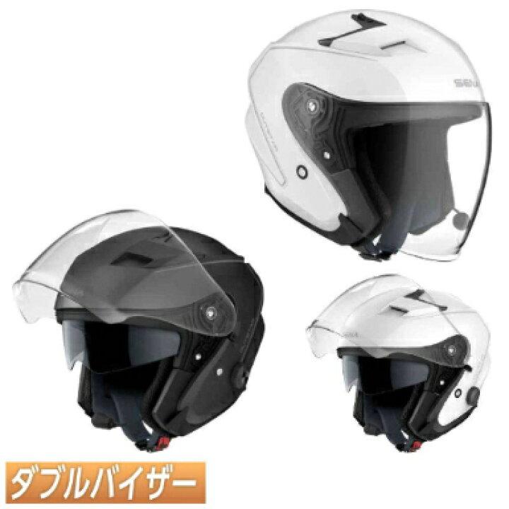 楽天市場 Sena セナ Outstar ジェットヘルメットライダー バイク ツーリングにも かっこいい おすすめ Amaclub 欧米直輸入 バイク用品のamaclub
