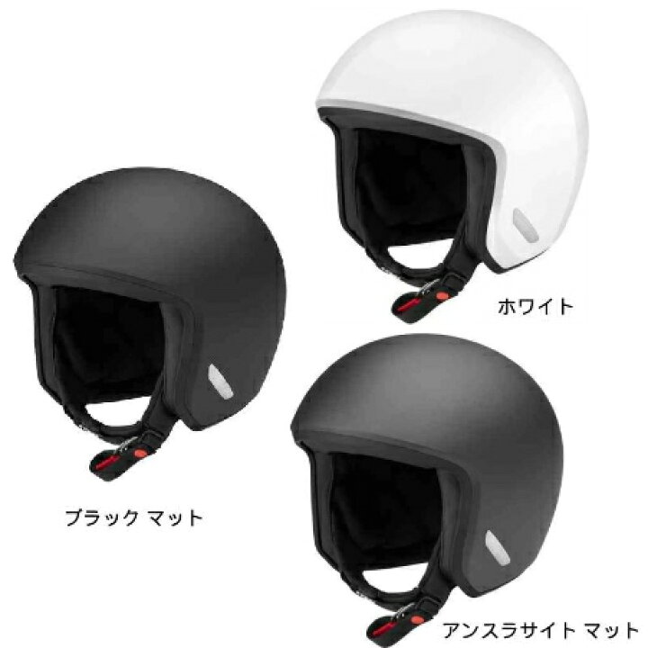 楽天市場 Schuberth シューベルト O1 ジェットヘルメット オープンフェイスヘルメット ライダー バイク ストリート オンロード バイク ツーリングにも かっこいい おすすめ Amaclub 欧米直輸入バイク用品のamaclub
