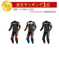 楽天市場】ベリック レーシングスーツ サイズの通販