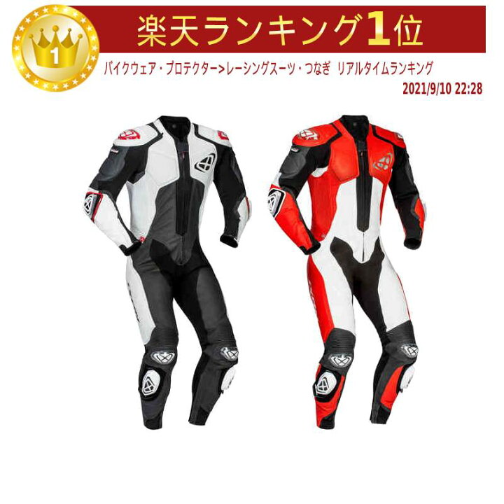 楽天市場 全品実質30 Off 1 25 火 24h限定 4xlまで Ixon イクソン Vendetta ワンピース レーシングスーツ バイクウェア レザー オンロード レーシング ライダー バイク ツーリングにも かっこいい 大きいサイズあり おすすめ Amaclub 欧米直輸入バイク用品の
