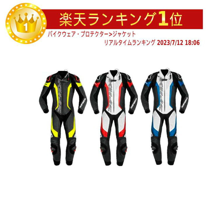 楽天市場 Spidi スピーディー Laser Pro ワンピース レーシングスーツ バイクウェア オンロード レーシング ライダー バイク ツーリングにも かっこいい おすすめ Amaclub 欧米直輸入バイク用品のamaclub