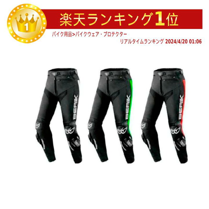 楽天市場】＼全品P5倍ﾀﾞｲｱﾓﾝﾄﾞ☆11/18(月)限定／Berik ベリック Track 