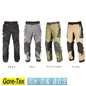 楽天市場 Klim Badlandsの通販