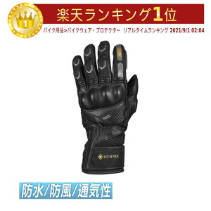 \全品1000円クーホン゜★10/27(月)限定/【3XLまで】【防水/防風/通気性】IXS イクス Tour Viper Gore-Tex 2.0 ライディンググローブ バイク かっこいい 大きいサイズあり おすすめ (AMACLUB)