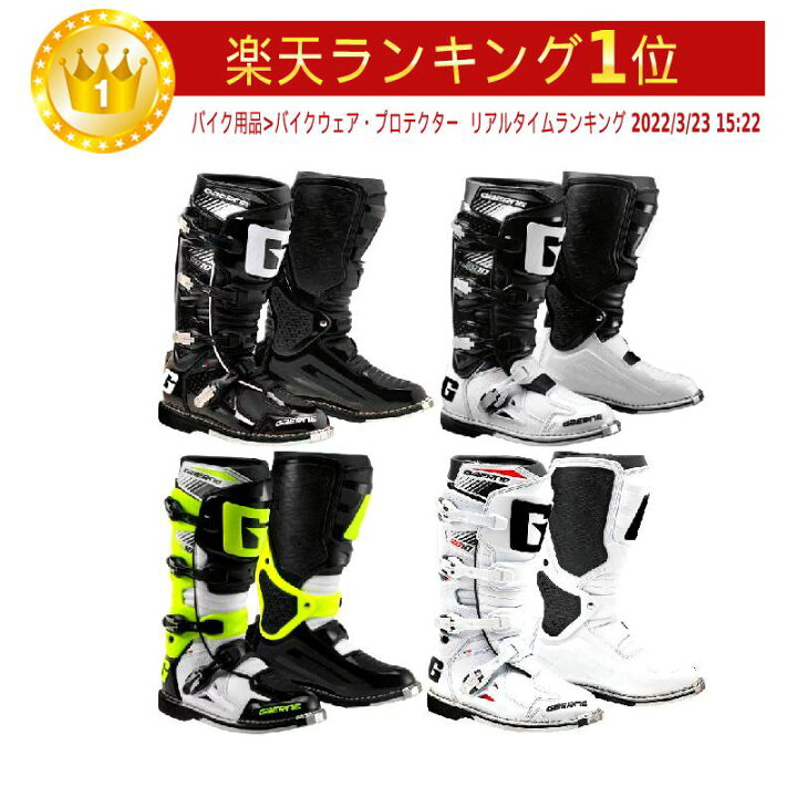 楽天市場】＼全品1500円ｸｰﾎﾝ☆6/24（水)限定／Gaerne SG-10 モトクロス 