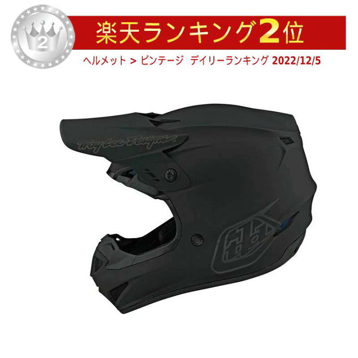 楽天市場 全品1500円引 6 26 日 24h限定 Troy Lee Designs トロイリーデザイン Gp Mono Helmet オフロードヘルメット モトクロスヘルメット ライダー バイク ツーリングにも かっこいい おすすめ Amaclub 欧米直輸入バイク用品のamaclub