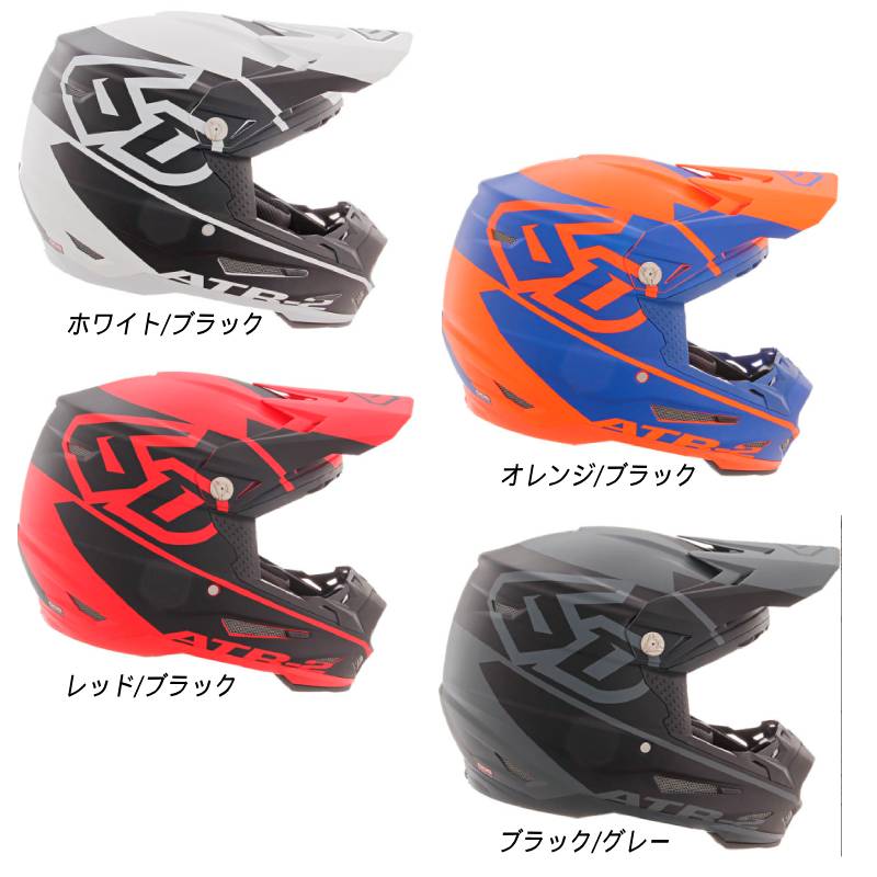 「ODS」(帽体内サスペンション)で業界に革新を「ロックスター」等、プロも着用人気の「6D Helmets」のヘルメットを「当店しか扱っていないモデル」も含め販売中! 6D ATR-2 CORE HELMET オフロードヘルメット モトクロスヘルメット ライダー バイク ツーリングにも かっこいい おすすめ (AMACLUB)