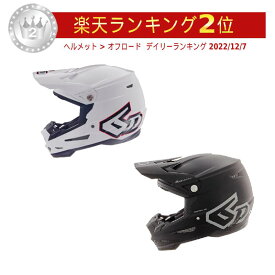 ＼全品3000円OFF★20時～4H限定／6D ATR-2 Helmet - Solid オフロードヘルメット モトクロスヘルメット ライダー バイク かっこいい おすすめ (AMACLUB)