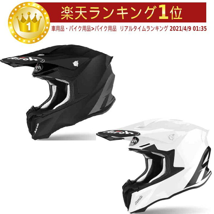 楽天市場】＼全品P5倍☆11/14(木)限定／Airoh アイロー Twist 2.0 