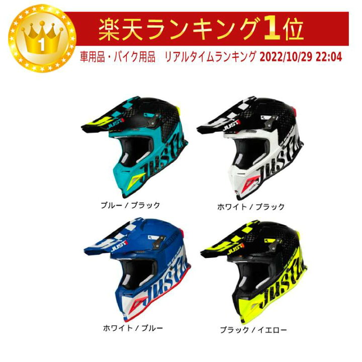 楽天市場】＼全品1000円ｸｰﾎﾝ☆6/29（月)限定／【カーボン】Just1 
