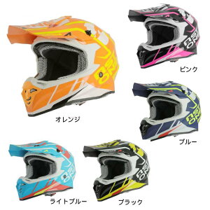 _4ȏ10OFFӍՁ^Astone MX 800 Trophy wbg It[h gNXwbg C_[ oCN c[Oɂ   (AMACLUB)