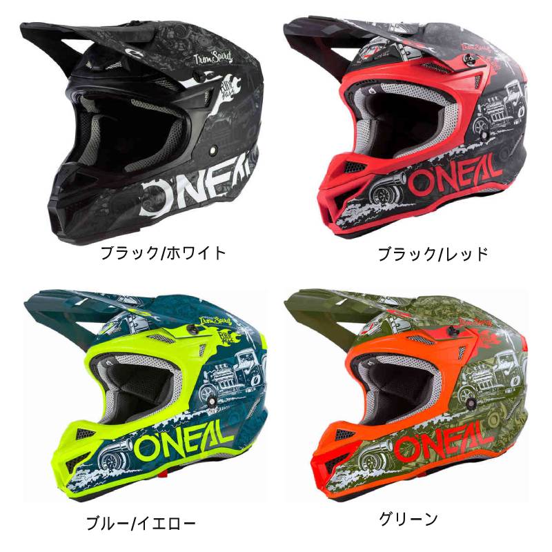 バイク用ヘルメット オニール オフロードヘルメットの人気商品・通販 