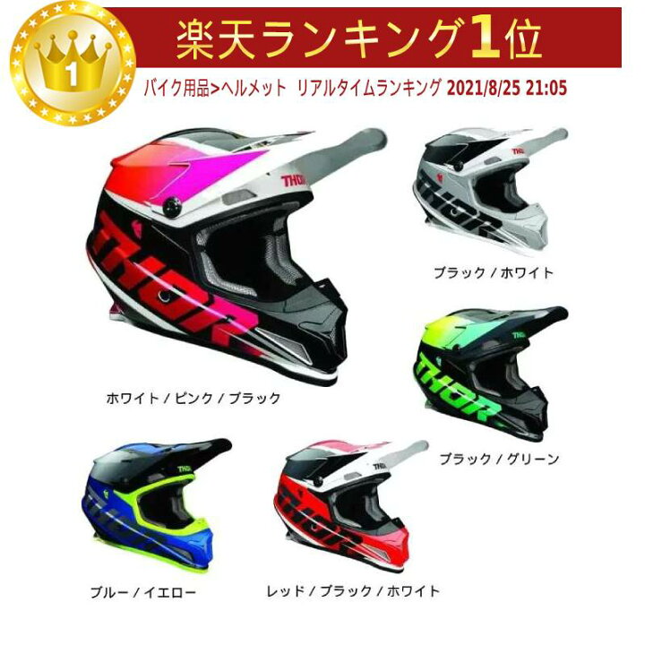 楽天市場】＼全品P10倍☆11/16(土)限定／【4XLまで】Thor ソアー  