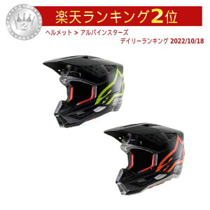 _4ȏ5OFFŏI^Alpinestars ApCX^[ stars S-M5 Compass gNXwbg wbg It[h C_[ oCN   (AMACLUB)