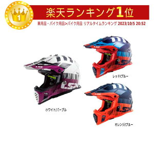 _Si3000~N[zK20`12/4^y3XL܂ŁzLS2 GGXc[ MX437 Fast Evo XCode gNXwbgC_[ oCN c[Oɂ  傫TCY  (AMACLUB)