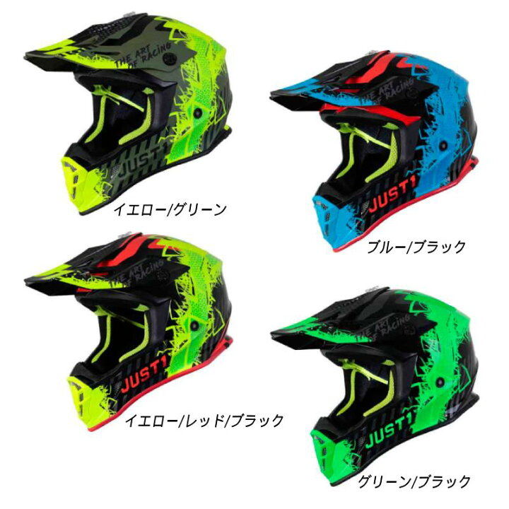 楽天市場】＼全品5000円クーポン☆3/1(土) エントリー／Just1 ジャスト 