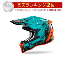 楽天市場】アイロー オフロードヘルメットの通販