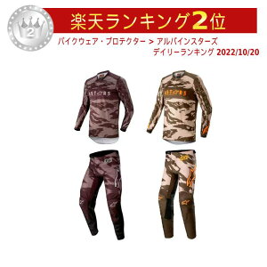 _Si1000~N[zK10/7()^Alpinestars ApCX^[ Racer Tactical Jersey gNX It[hEFA ㉺Zbg oCNEFA C_[ oCN c[Oɂ  