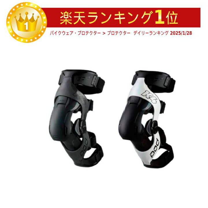 楽天市場】＼全品3000円ｸｰﾎﾝﾟ☆20時〜4/24限定／POD MX K-4 2.0 KNEE 