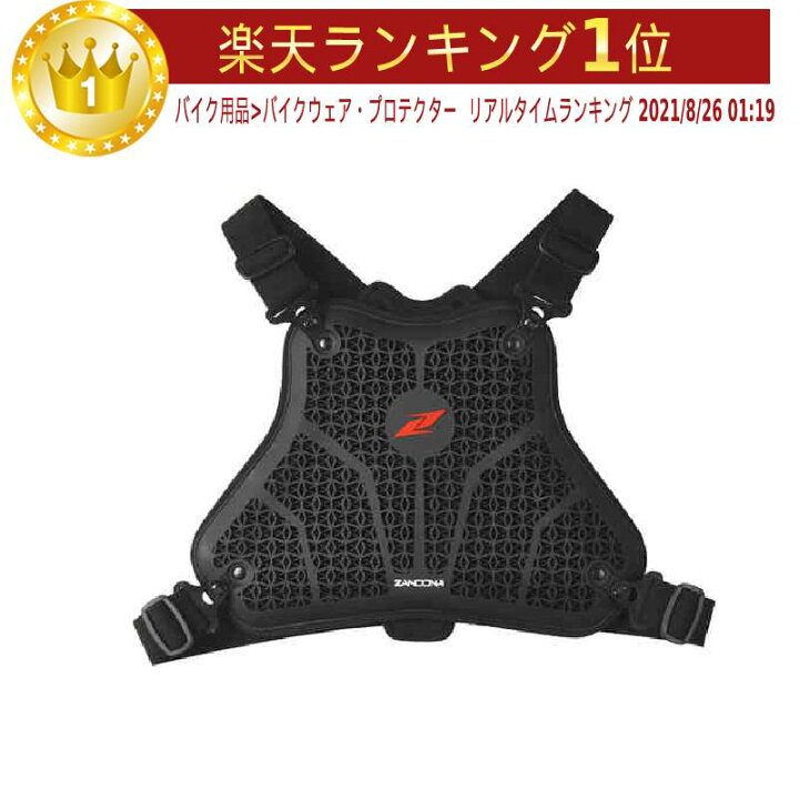 楽天市場 Zandona ザンドナ Netcube Chest Gt 胸部プロテクター チェストプロテクター 上半身 保護 モトクロス オフロード ライダー バイク かっこいい おすすめ Amaclub 欧米直輸入バイク用品のamaclub