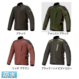 ＼全品2500円OFF★20時～4H限定／【防水】【4XLまで】Alpinestars アルパインスター Gravity Drystar Jacket ライディングジャケット バイクウェア ライダー バイク レーシング ツーリングにも かっこいい 大きいサイズあり おすすめ (AMACLUB)