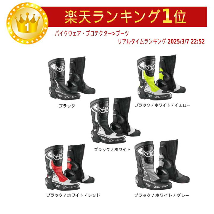 楽天市場】＼全品2500円ｸｰﾎﾝ+P5倍☆3/25(火)限定／Berik ベリック Race  