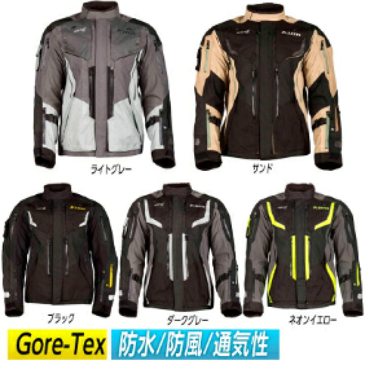 楽天市場】＼全品P5倍☆5/18(日)限定／【Gore-Tex】【防水/防風/通気性  