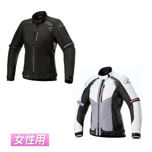 _SiP5{10/18(y)^ypzAlpinestars ApCX^[ Stella Headlands Drystar Jacket p CfBOWPbg oCNEFA C_[ oCN c[Oɂ  (AMACLUB)