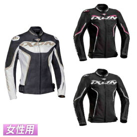 楽天市場 ライダースーツ レディース 車用品 バイク用品 の通販