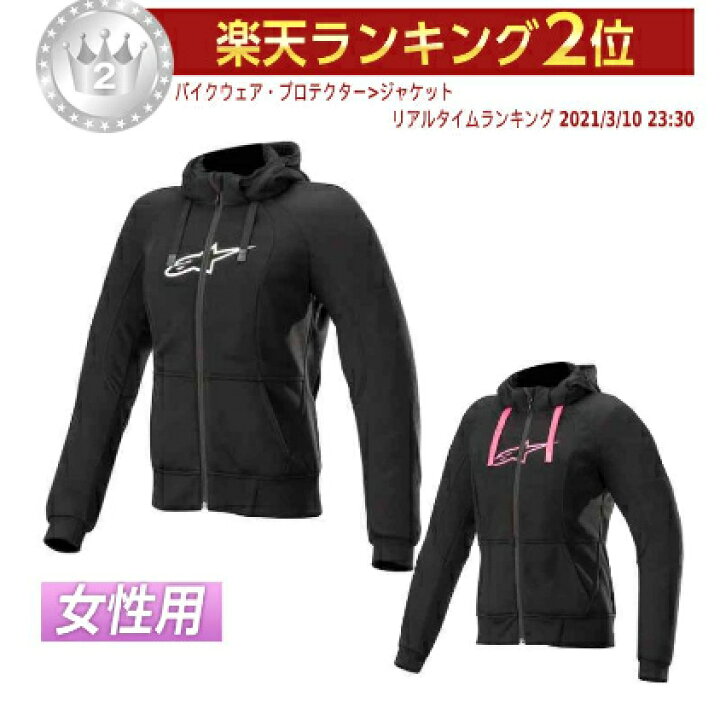 楽天市場】＼全品2000円ｸｰﾎﾝ+P5倍☆8/10(土)限定／【女性用 