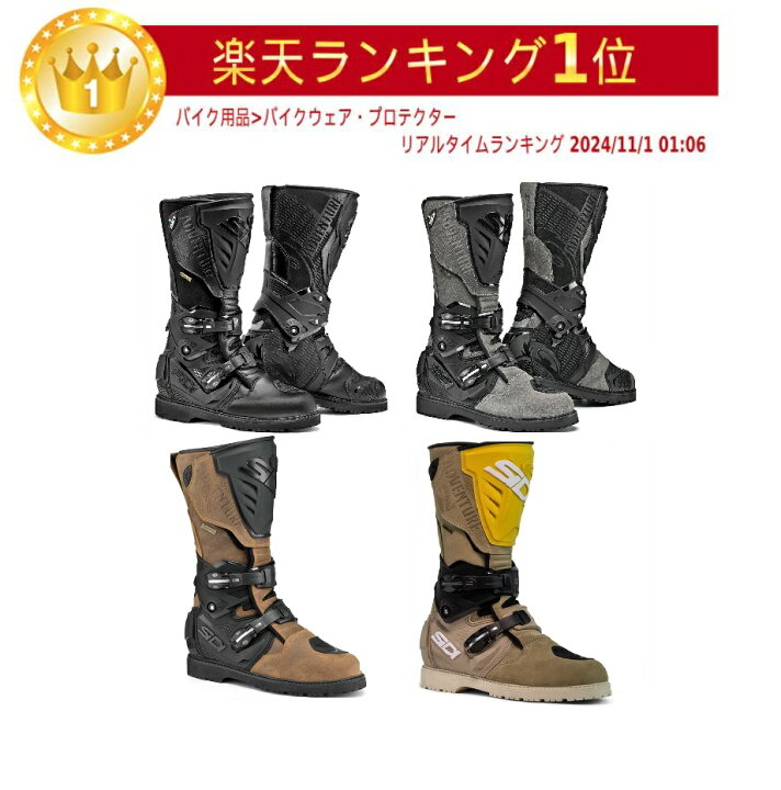 楽天市場】＼全品1000円ｸｰﾎﾝ☆6/29（月)限定／Sidi Adventure 2 Gore 