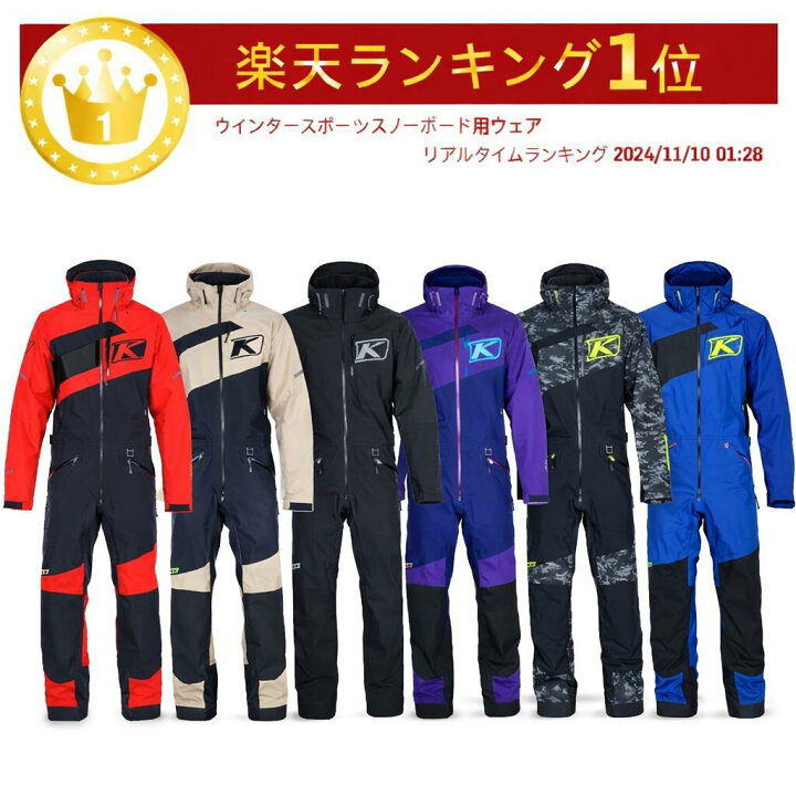 楽天市場】【スノー&バイク】【Gore-Tex】Klim クライム Ripsa One 
