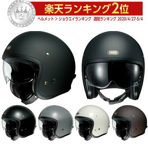 ショウエイ J O バイク用ヘルメット 価格比較 価格 Com
