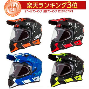 フルフェイス オフロードバイクヘルメット バイク用ヘルメット 通販 価格比較 価格 Com フルフェイス オフロードバイクヘルメット バイク用ヘルメット 通販 価格比較 価格 Com