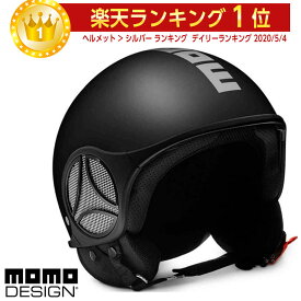 楽天市場 ヘルメット 400ccの通販