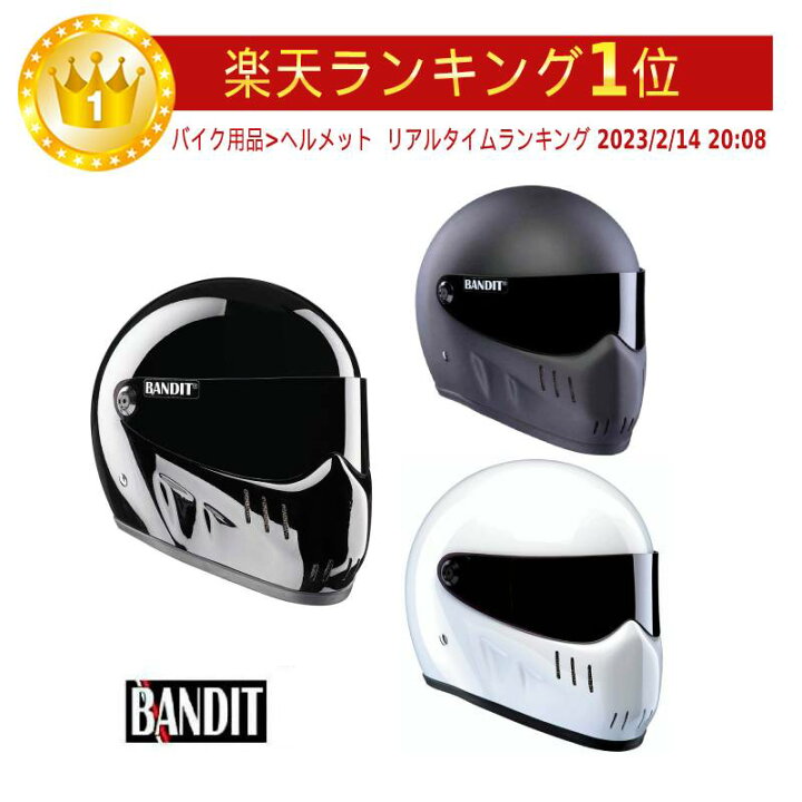 楽天市場 全品実質 Off 6 18 土 ﾀﾞｲｱﾓﾝﾄﾞ会員限定 4xlまで Bandit バンディット Xxr Helmet ヘルメット フルフェイス バイク 大きいサイズあり ハードデザイン 黒白 Amaclub クラシックかっこいい おしゃれ 街乗り 欧米直輸入バイク用品のamaclub